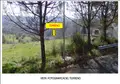 Terreno all'asta a Mendicino (CS)