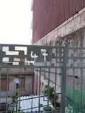 Abitazione Di Tipo Economico all'asta a Sonnino (LT)
